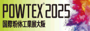 POWTEX 2025