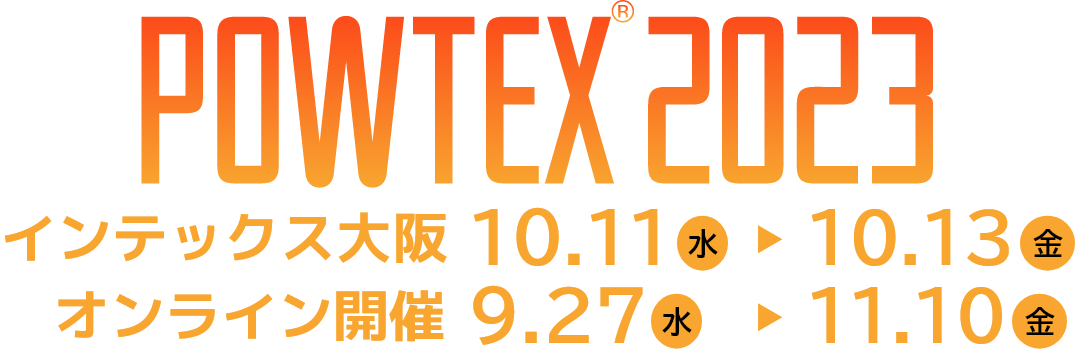 POWTEX 2023